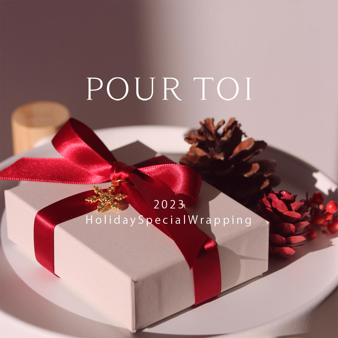 2023 HolidaySpecialWrapping – POUR TOI（プルトワ）